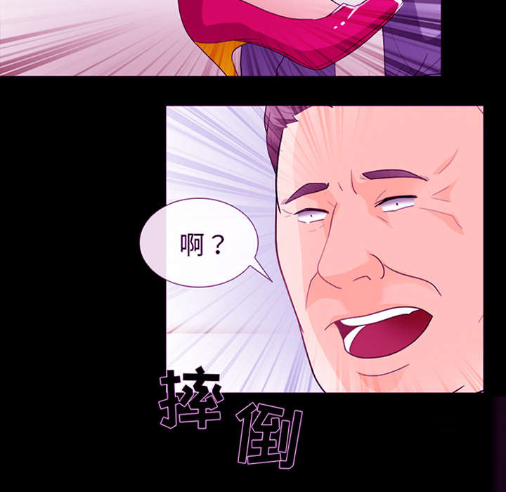 第33章：寒暄37