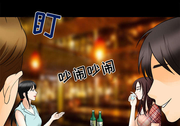 第33章：寒暄42
