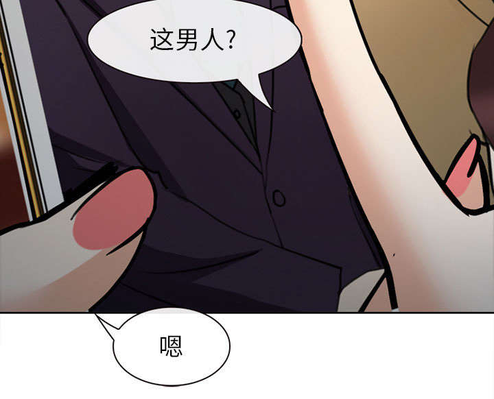 第53章：同样的眼熟50