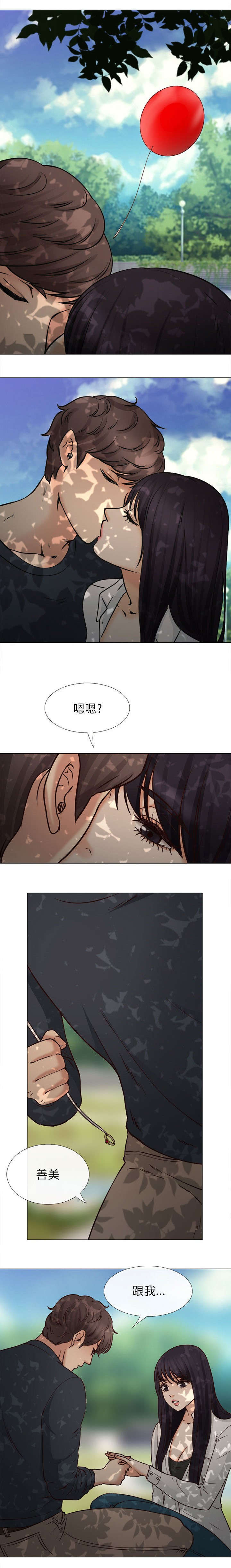 第50章：双重喜事2