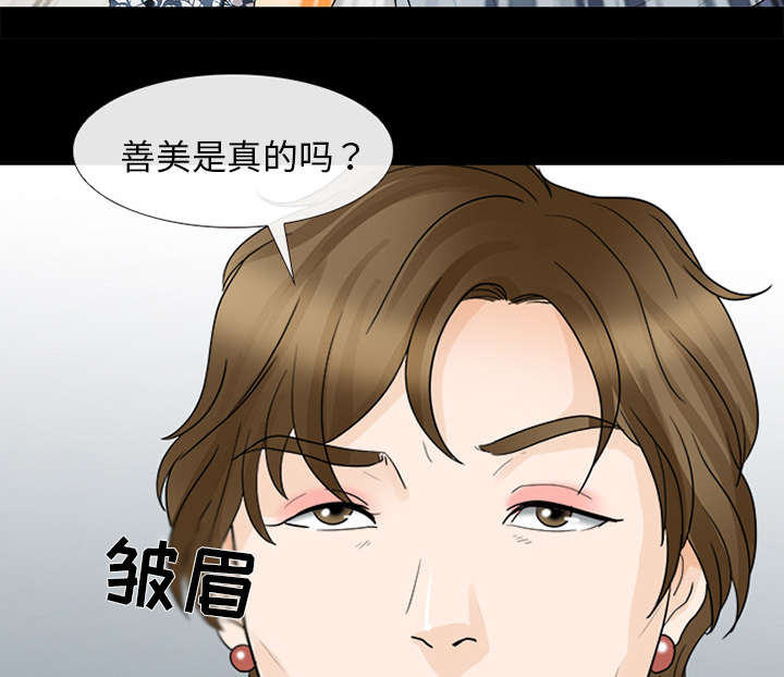 第32章：恶客30