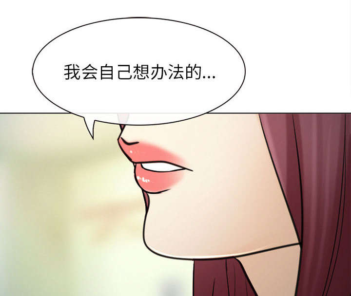 第52章：眼熟的男人33