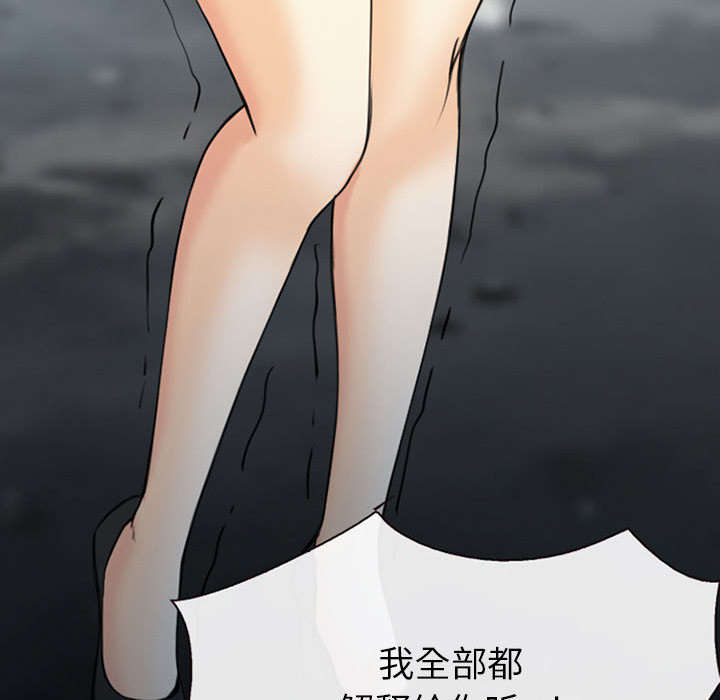 第56章：绑架成源41