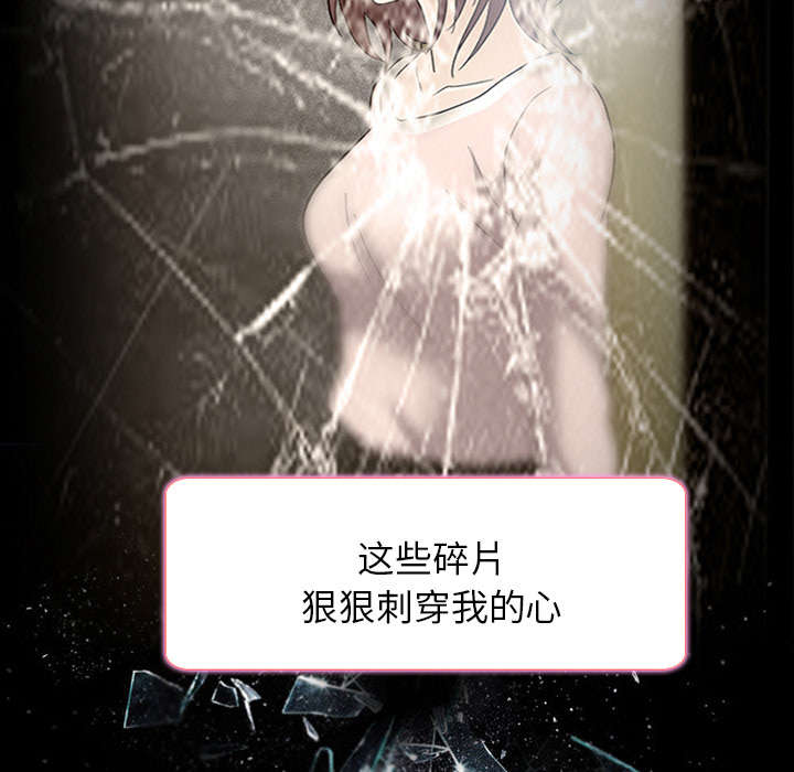 第15章：风水轮流转31