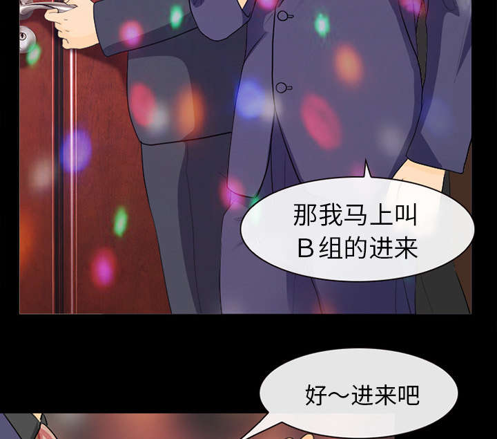 第36章：豪气12
