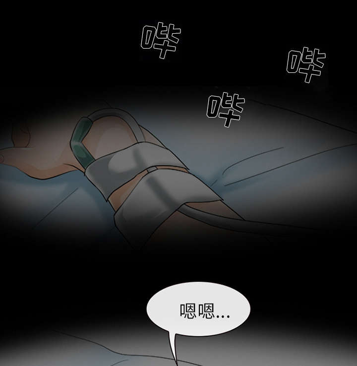 第5章：失去意识33