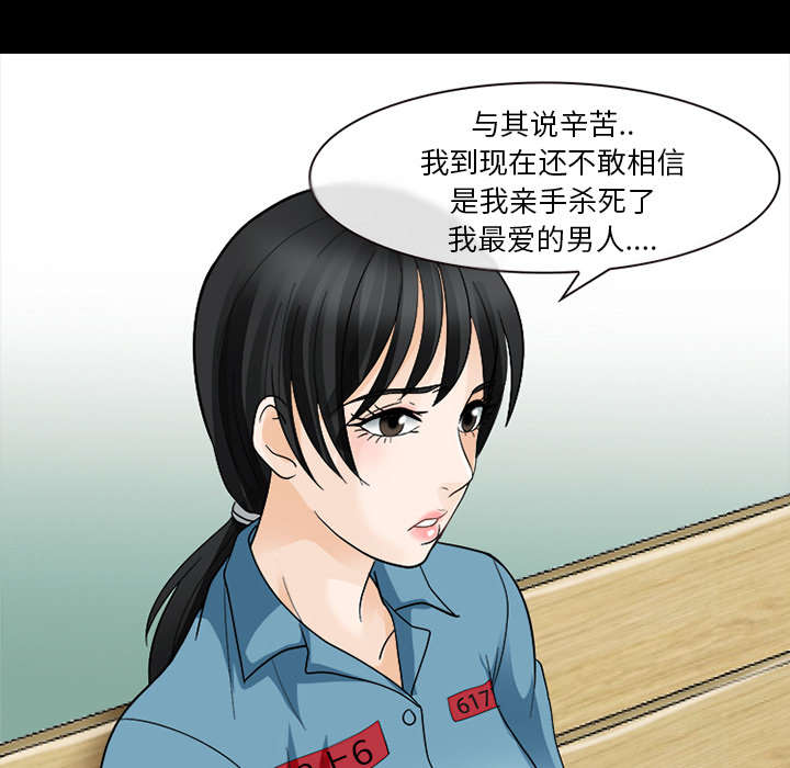 第19章：照片不见了18