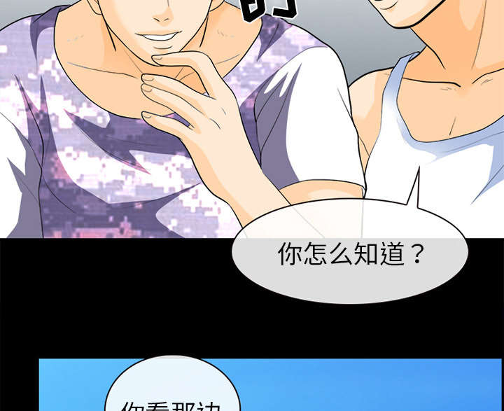 第28章：搭讪15