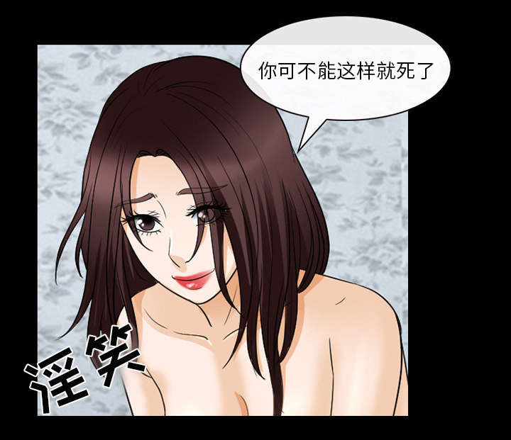 第41章：暴怒36
