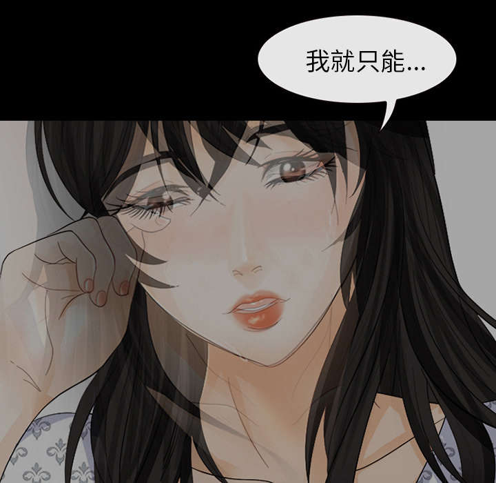 第8章：盘问13