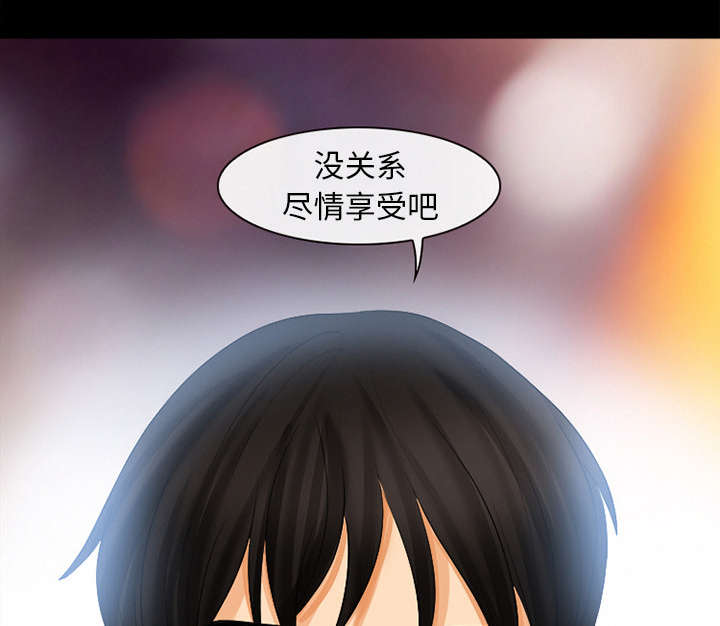第5章：失去意识17