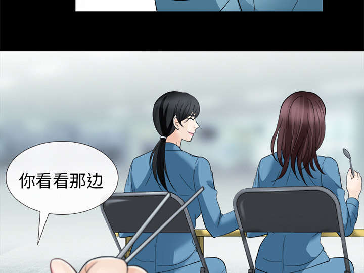 第21章：你在躲我吗38