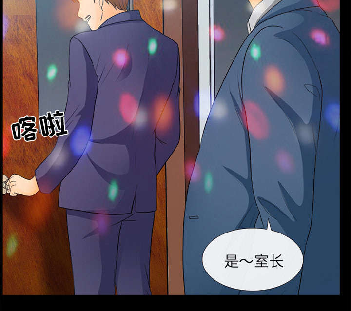 第36章：豪气36