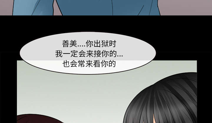 第27章：出狱13