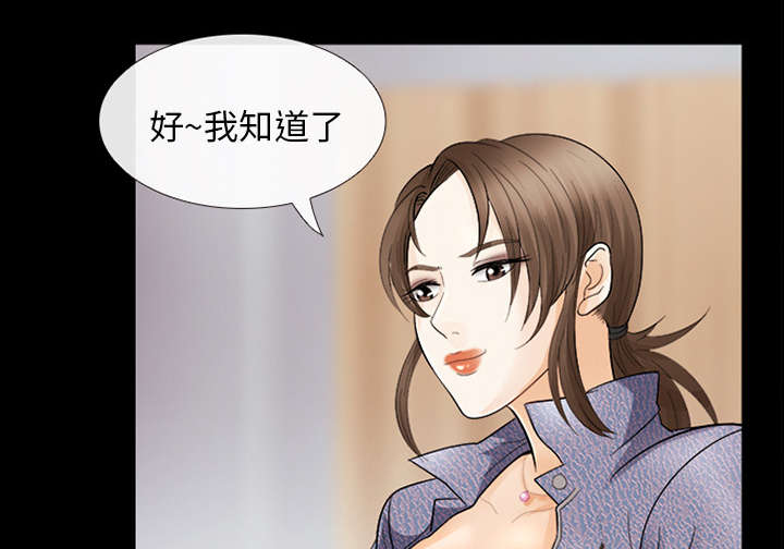 第8章：盘问25