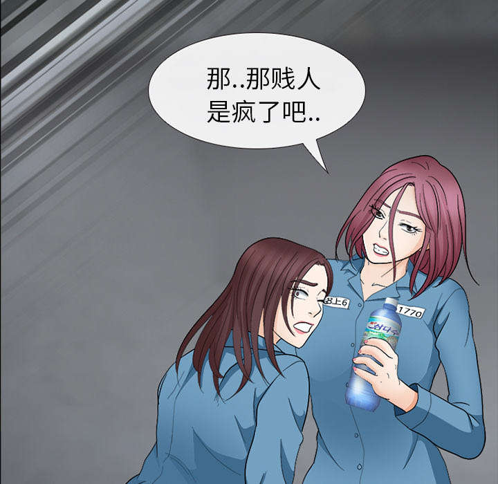 第17章：引来预警12