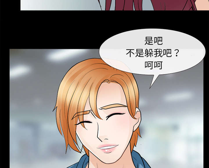第22章：恶人还需恶人磨1