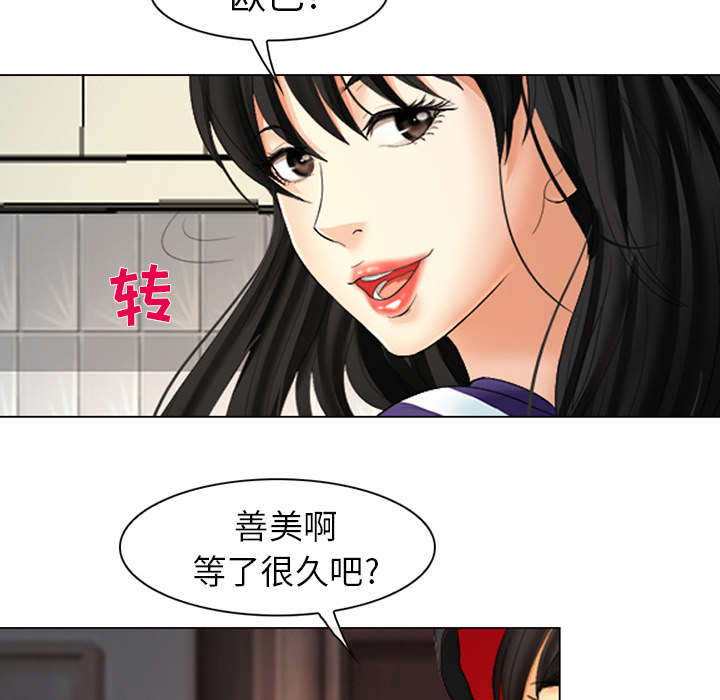 第3章：成源欧巴11