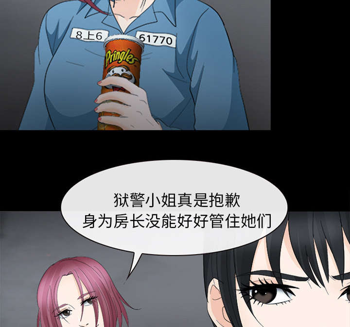 第17章：引来预警38