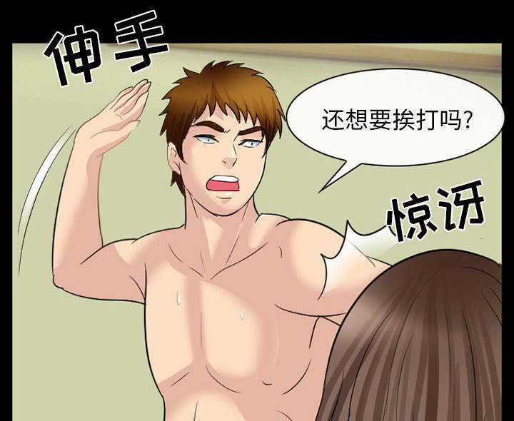第44章：副作用明显2