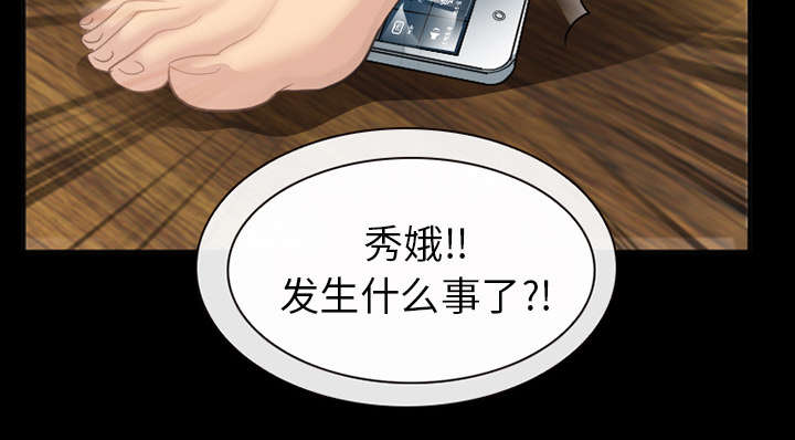 第41章：暴怒27