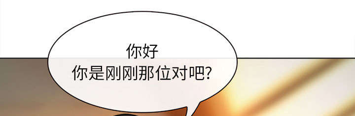 第52章：眼熟的男人54