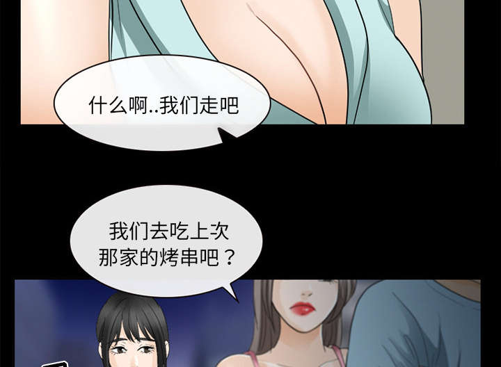 第35章：我请客放纵10