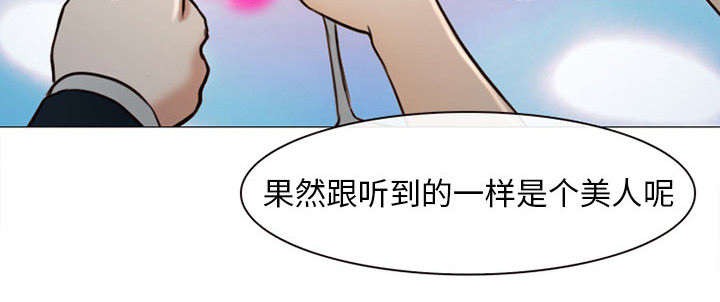 第51章：上层酒会41