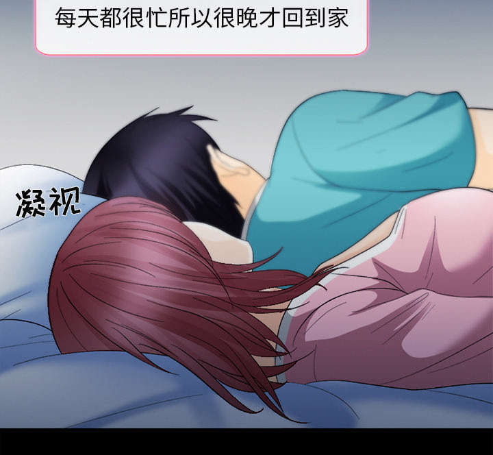 第14章：感情裂痕8
