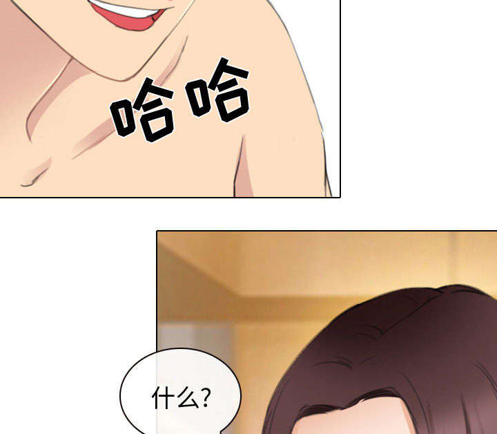第49章：做我的女人吧29