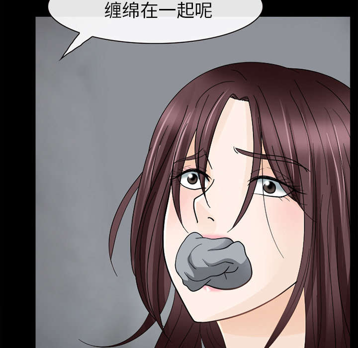第15章：风水轮流转18