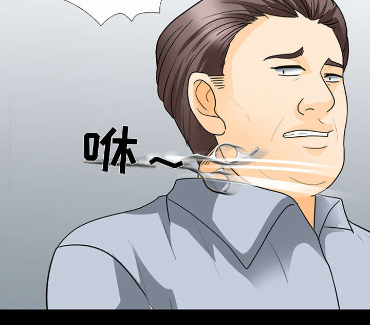 第32章：恶客25