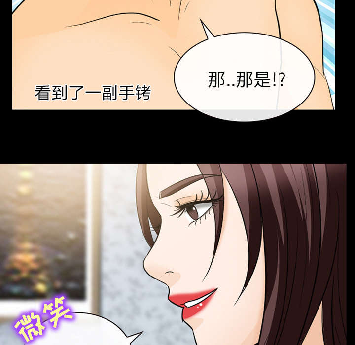 第38章：让你见见世面45