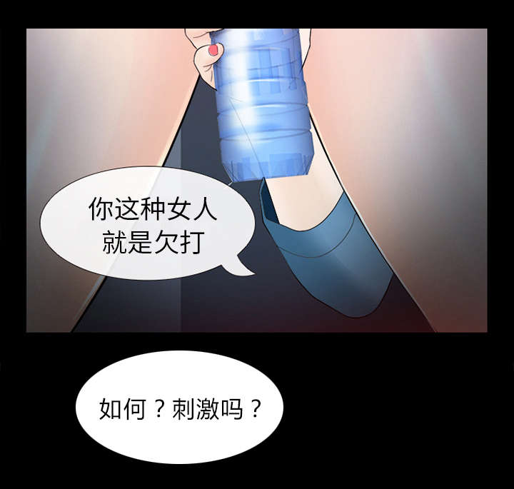 第16章：我要救她18