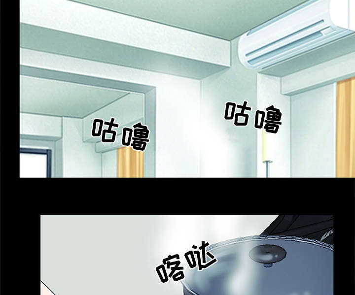 第14章：感情裂痕28