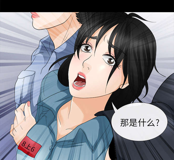 第9章：入狱44