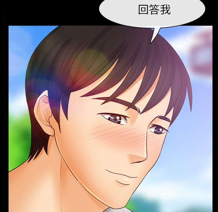 第5章：失去意识2