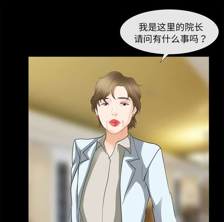 第32章：恶客27