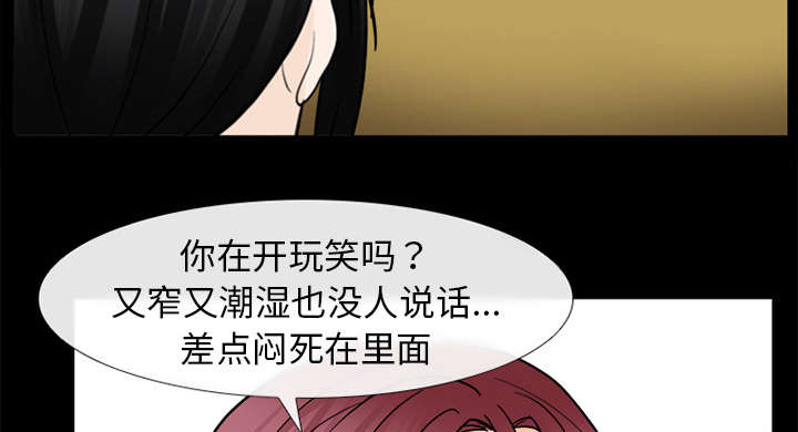 第21章：你在躲我吗34