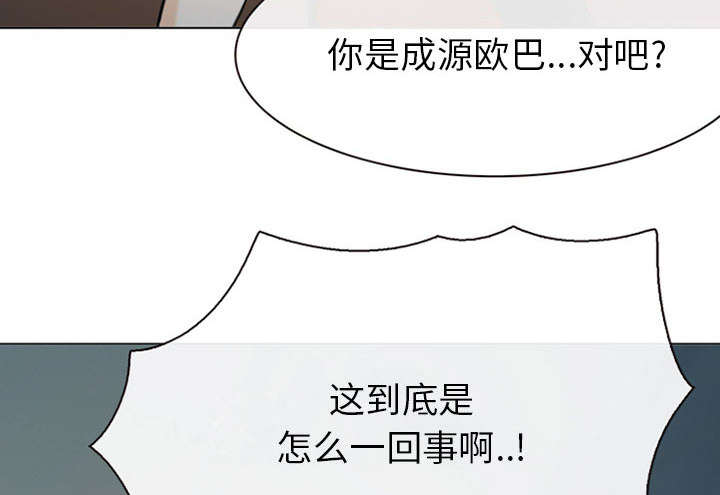 第56章：绑架成源2