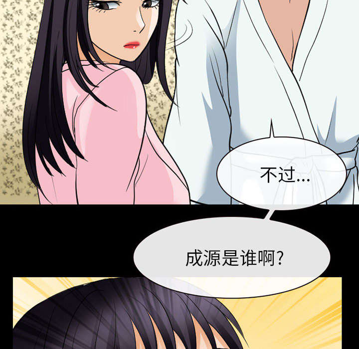第42章：安慰26