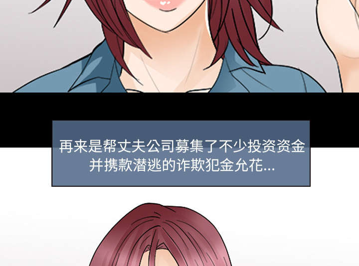 第27章：出狱11