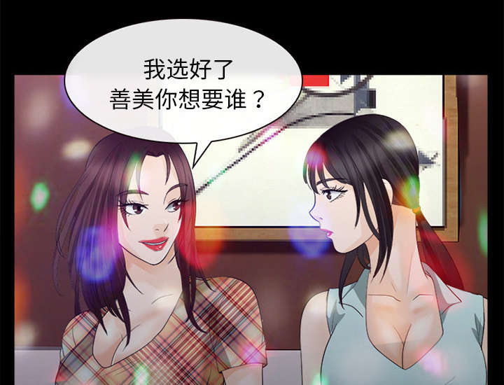 第36章：豪气27