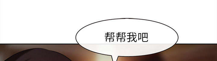 第53章：同样的眼熟30