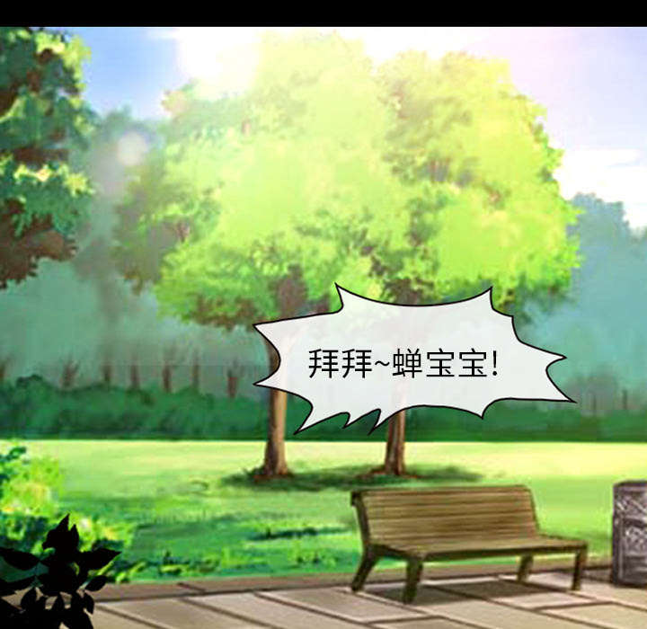 第4章：我们交往吧16
