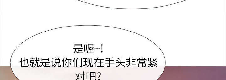 第50章：双重喜事15
