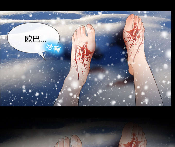 第5章：失去意识27