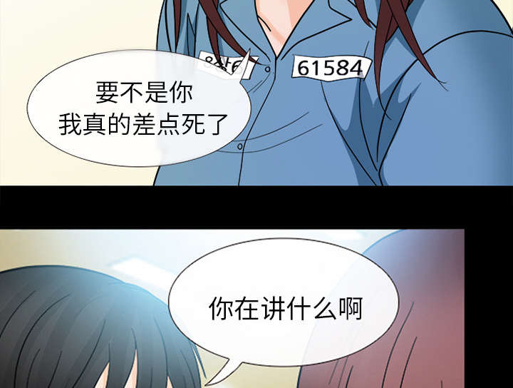 第18章：成为朋友20