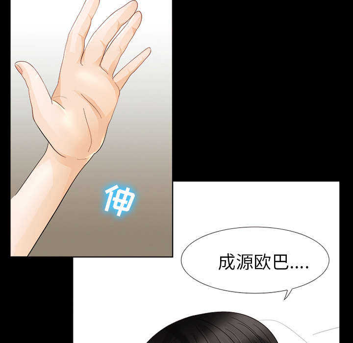 第6章：刑警找你19