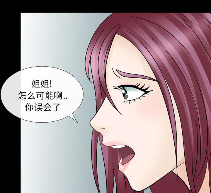 第22章：恶人还需恶人磨0